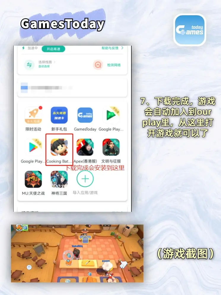 od体育app官网下载登录入口截图3