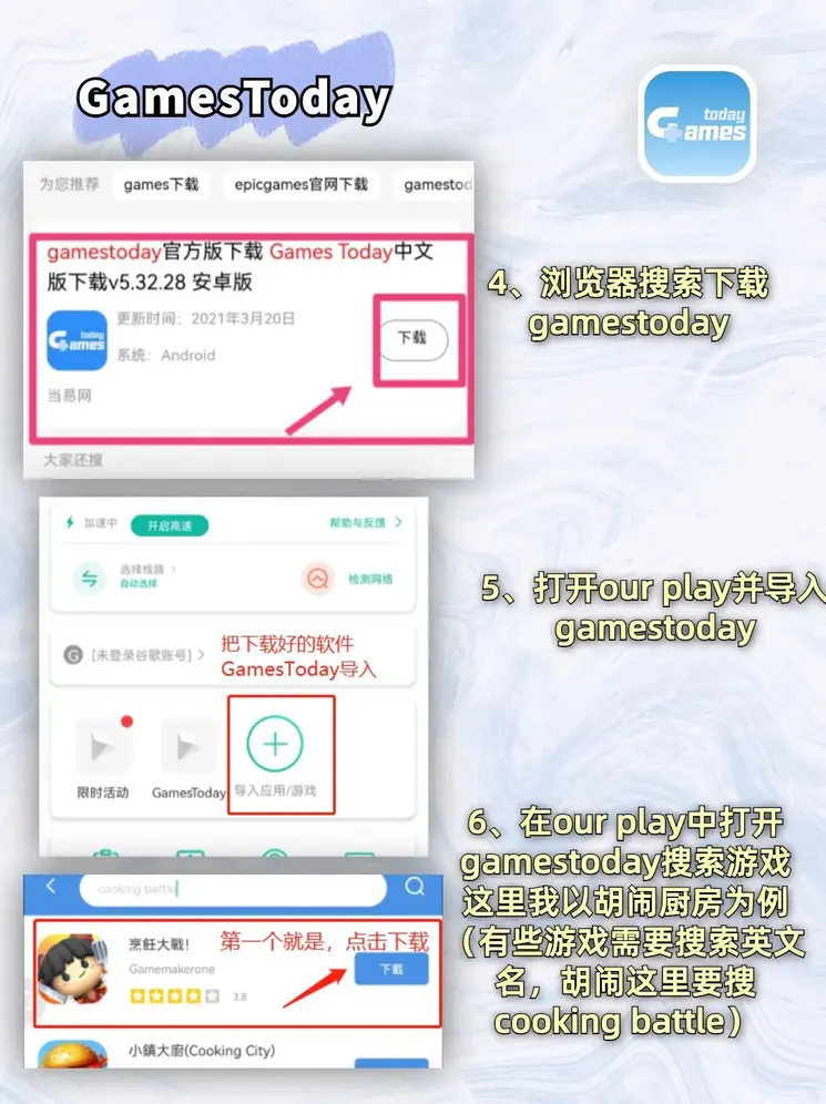 od体育app官网下载登录入口截图2