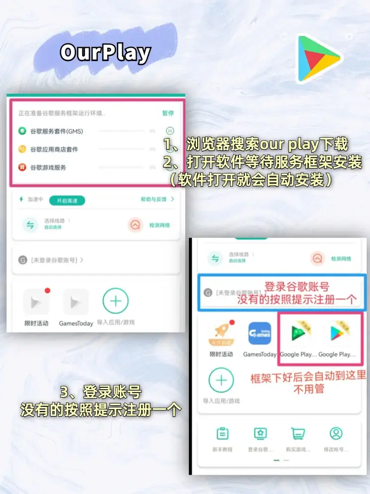 od体育app官网下载登录入口截图1