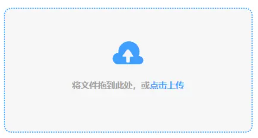 od体育app官网下载登录入口使用讲解 - 添加文件